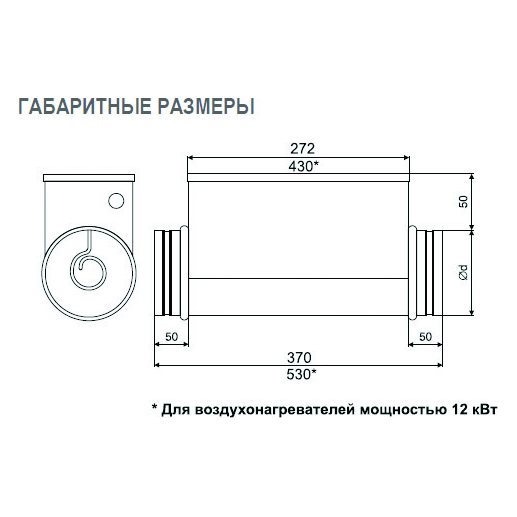 EOK-100-0.6-1ф электронагреватель