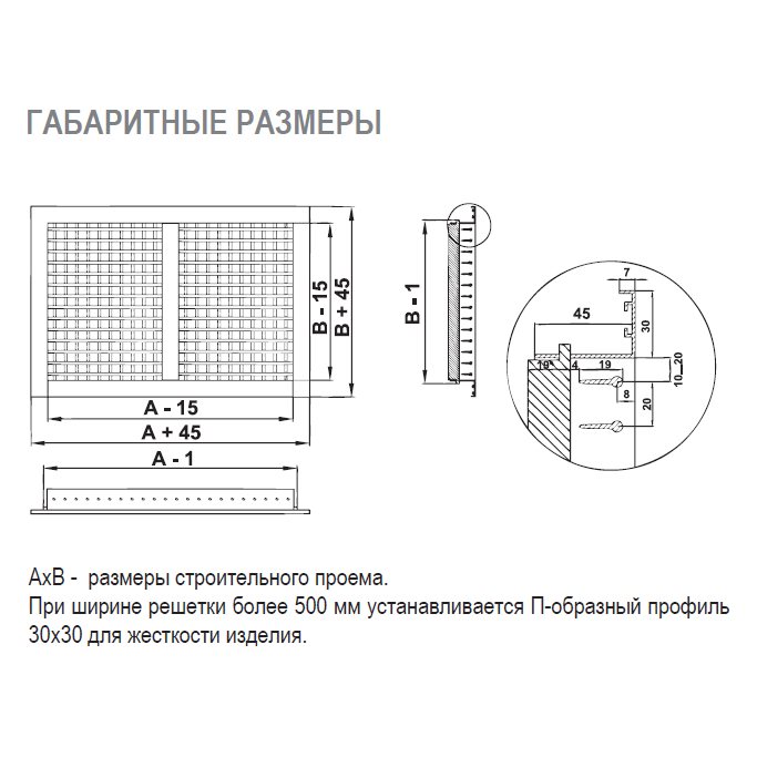 2VA-500х150 решетка двухрядная алюминиевая