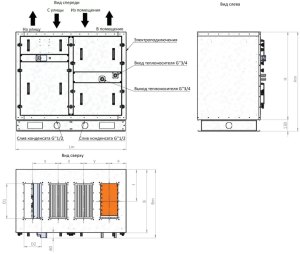 Приточно-вытяжная установка с пластинчатым рекуператором RWN-RP-2200(50c)-ЕС-W-Classic(N)