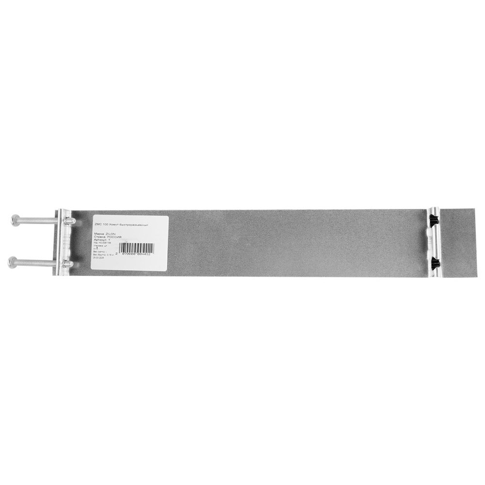 Быстроразъемный хомут ZILON ZMC 160